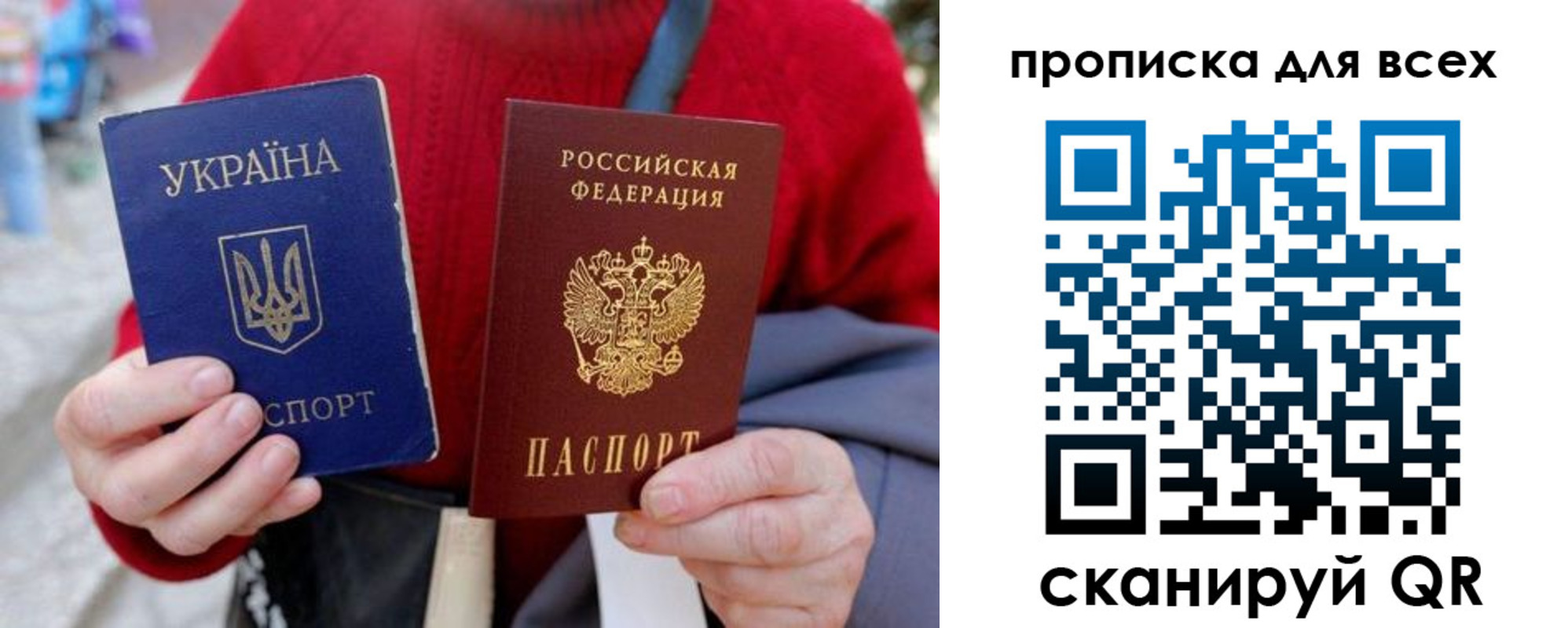 прописка поиск в Нижневартовске
