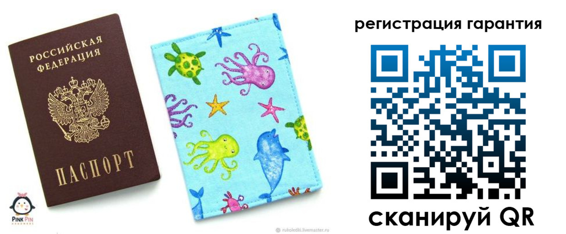 где прописаться в Нижневартовске