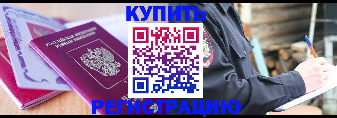пропишу в квартире в Нижневартовске