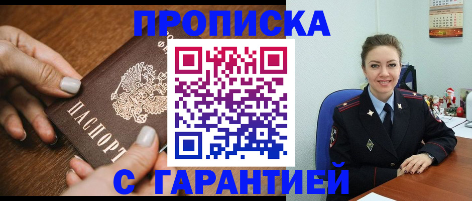 миграционный учет в Нижневартовске