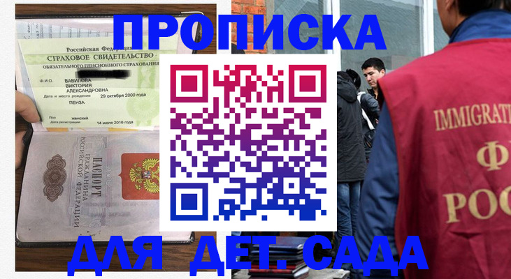 прописка иностранных граждан в Нижневартовске